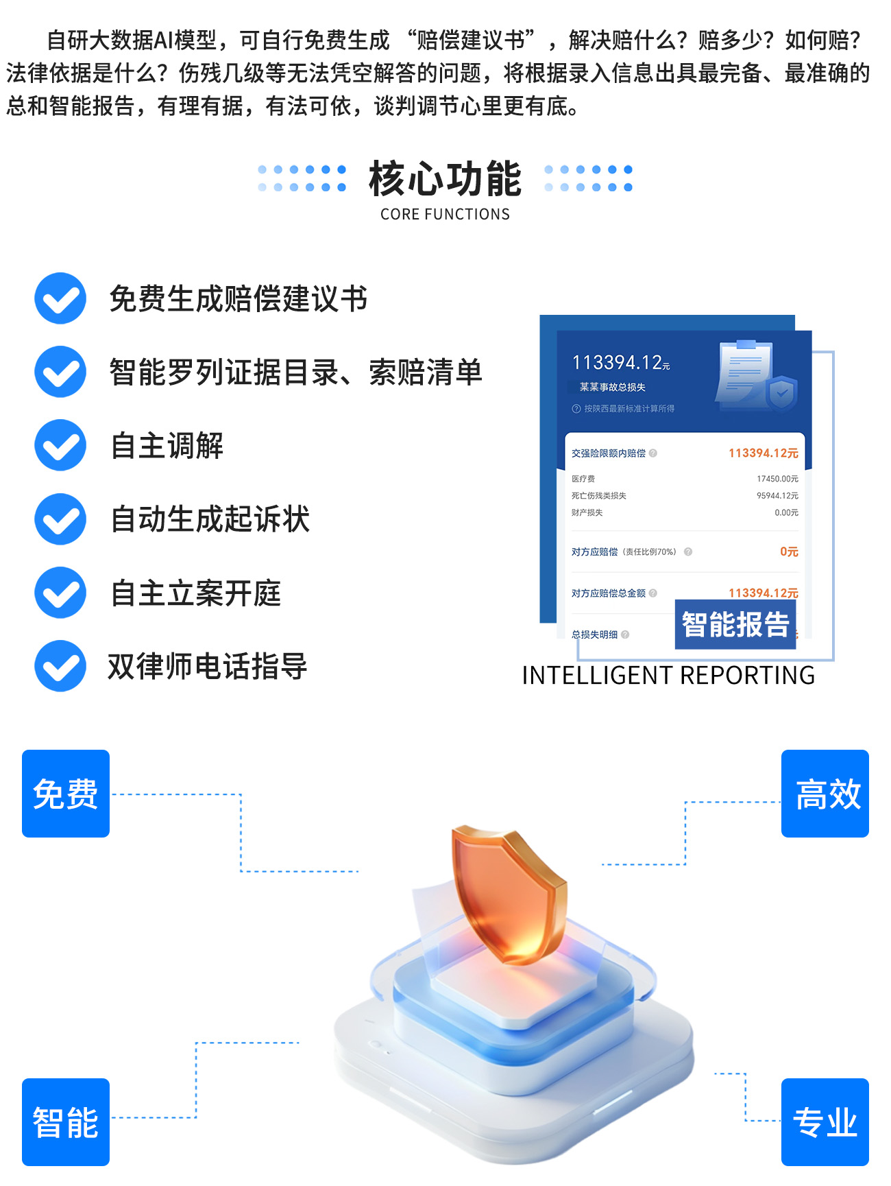 自助诉讼.jpg