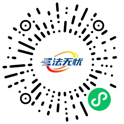 官方小程序